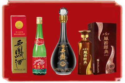 咸宁烟酒回收各种西凤酒.jpg